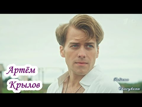 Видео: Это просто миг. Станция "Судьба" // Артём Крылов. Фильмы & Чи-Ли // "Странная любовь"