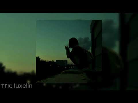 Видео: LUXELIN, MIXU - дома (speed up/nightcore)