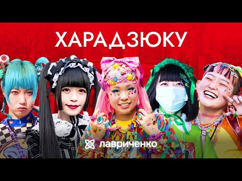 Видео: САМОЕ МОДНОЕ МЕСТО В МИРЕ