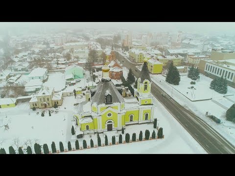 Видео: Города Беларуси. Речица