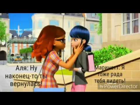 Видео: Между пламенем и льдом любовь их сильна 1 часть (читайте описание)