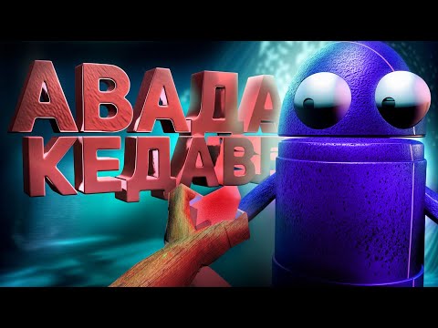 Видео: АКТЕРЫ ОЗВУЧКИ АниЛибрии играют в R.E.P.O.