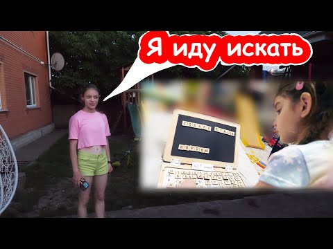 Видео: VLOG Прятки во дворе с Дашей и Максом НОЧЬЮ. Алиса учится читать