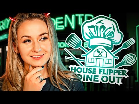 Видео: Ремонт ЗАБРОШЕННОГО бара! Превращаем в СПОРТИВНЫЙ БАР // HOUSE FLIPPER: DINE OUT