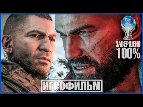 Видео: Tom Clancy's Ghost Recon Breakpoint | 100% ИГРОФИЛЬМ [2K] | #BLACKRINSLER