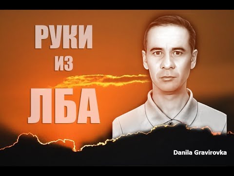 Видео: Поэтапный процесс ретуши на памятник. С комментариями и пояснениями.