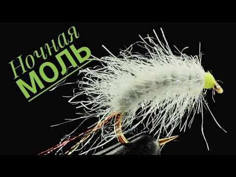 Видео: Мушка на осеннего омуля