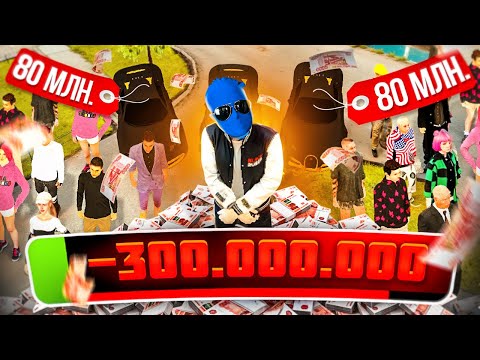 Видео: РЕАЛИЗОВАЛ МЕЧТУ КАЖДОГО БОМЖА ЧТО ОН ПОПРОСИТ В Black Russia | КУПИЛ Bugatti Veyron БОМЖУ