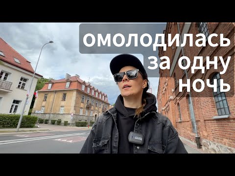 Видео: Проснешься моложе!👄👑5 золотых правил сна для красоты и молодости лица.Как спать,чтобы не стареть?