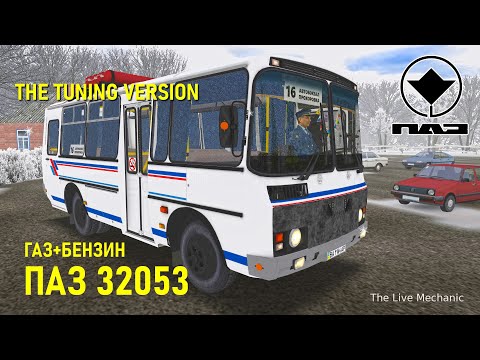 Видео: OMSI 2 • PAZ 32.053 The Tuning Version (Зима в Мичурино)