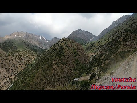 Видео: ТАДЖИКИСТАН/СЕЛО ДАРГИ ШАРИФ