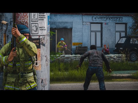 Видео: Выселили клан, захвативший целый город - DayZ