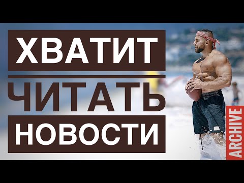 Видео: ОСТАВЬ ТЕЛЕФОН ДОМА !!! /// Прямой эфир из inst. Артём Долгин