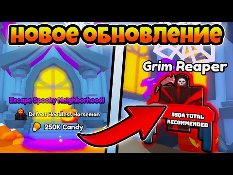 Видео: НОВОЕ ОБНОВЛЕНИЕ В ARM WRESTLING SIMULATOR ROBLOX!