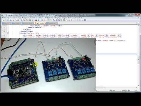 Видео: WLM155S + modbus. Увеличиваем количество входов/выходов с помощью modbus.