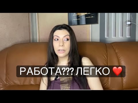 Видео: Мой опыт закона притяжения!Чудеса случаются!(притянула работу)