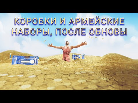 Видео: DAYS AFTER открываем коробки и армейские наборы после обновы + шахта и дубы на болоте