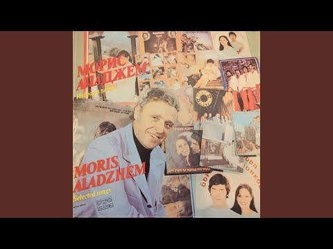 Видео: Сърце за двама