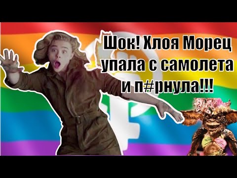 Видео: НАЧАЛСЯ ВОЗДУШНЫЙ БОЙ МЕЖДУ ХЛОЕЙ И ГУБОЙ [ФЕМОВОИТЕЛЬНИЦЫ - ВПЕРДЕ]