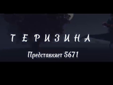 Видео: Типо фильм. Загляни в описание / The cursed isle