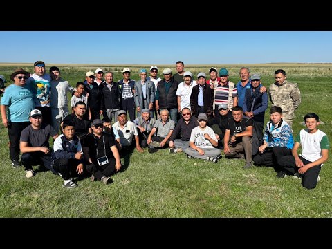 Видео: Сайдалы руының  Сары және Қосақ ұрпағының бас қосуы