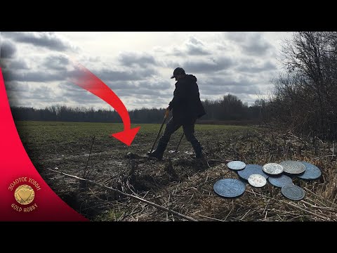 Видео: ФЕРМЕР ПУСТИЛ ЗА ЗАБОР НА ПОЛЕ! Первый коп 2023 | Золотое Хобби
