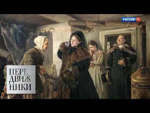 Видео: Владимир Маковский / Передвижники / Телеканал Культура