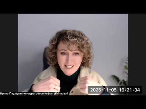 Видео: 💬 Как гипнотизировать деньги (в переносном смысле 😉)