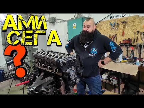 Видео: ОСНОВЕН Ремонт На ДВИГАТЕЛ !!! Как Се Прави ?! | Ръчкам