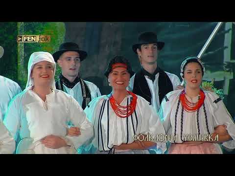 Видео: XVIII - ти МФФ “Малешево пее и танцува 2023" - ден 1, част 4 / 6 октомври // Фолклорна усмивка