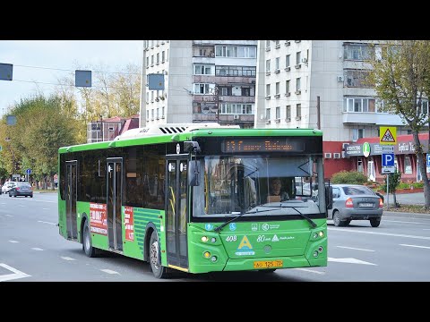 Видео: Лиаз 5292.65 Ао 125 72, маршрут 13 борт 408 г Тюмень 