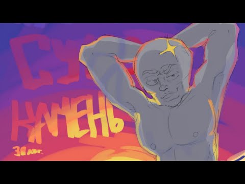 Видео: Великий праздник