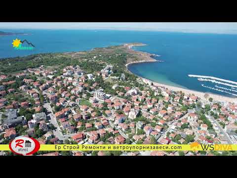 Видео: град Черноморец - от дрон