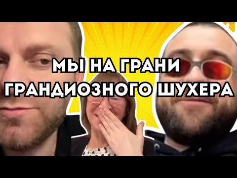 Видео: Снежнaя Королевa | Самвел Адамян | Отвечаю на Ваши вопросы ☕️