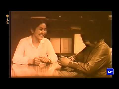 Видео: Галын урсгал МУСК (1985)-