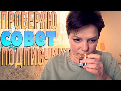 Видео: Секретная специя раскрыта?! Покупаю и пробую по вашим советам!