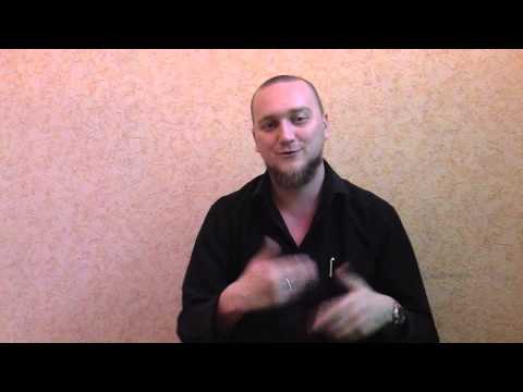 Видео: Гипноз и внушения. Самогипноз. Защита от внушений. Гипноз в г. Самара