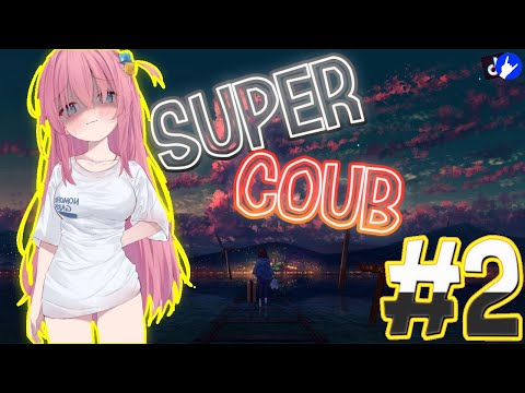 Видео: Super COUB | приколы/моменты/AMV/fayl/ аниме приколы/games / musik #2