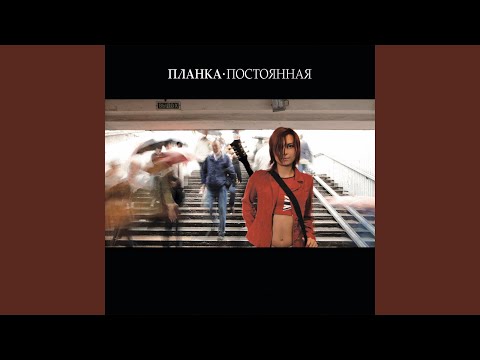 Видео: Кто-то забыл о тебе