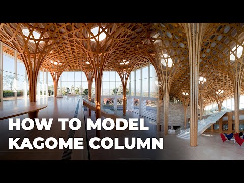 Видео: Как сделать столбец узора Кагоме в Grasshopper