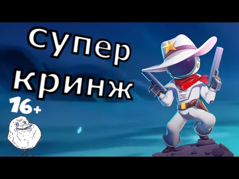 Видео: Бесконечность не предел "Super Sus"