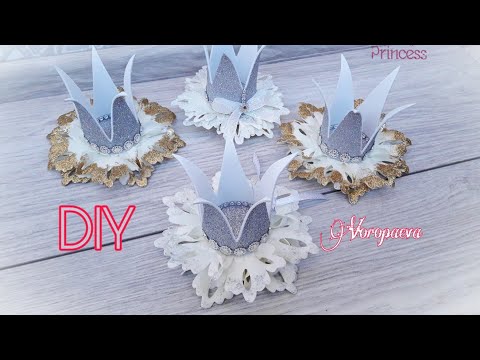 Видео: Новогодняя корона  /МК /DIY PRINCESS CROWN