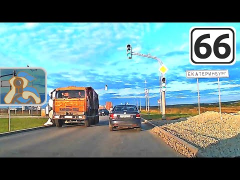 Видео: [ Верхнемакарово - Горный Щит - Екатеринбург ]