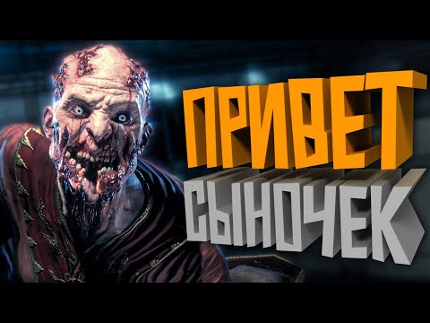 Видео: КОРОЧЕ я прошел • Dying Light: The Following