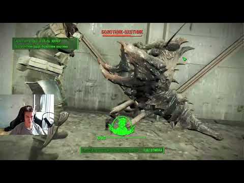Видео: Челлендж Fallout 4. №8 Когтя смерти на кулаках?