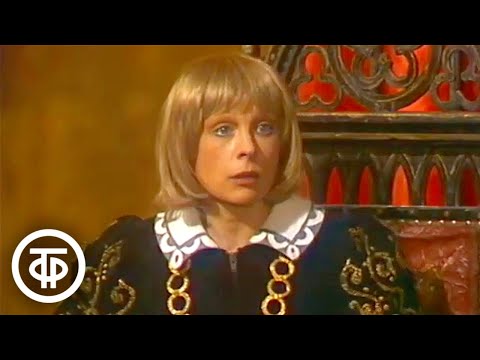 Видео: Принц и нищий. Постановка МХАТ. Серия 2 (1985)