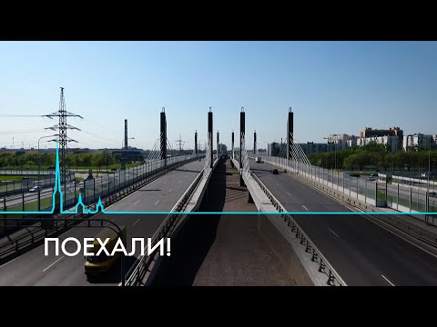 Видео: Транспортный каркас Санкт-Петербурга