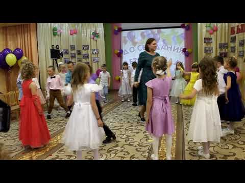 Видео: Прощальный танец "Обнимашки" Сл. Л.В. Кирилловой, муз. и аранж. С.В. Каптюхова