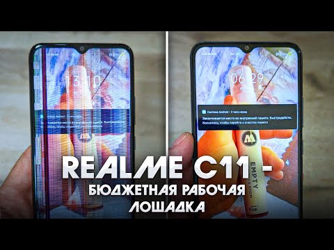 Видео: Бюджетник #1 / Realme C11 - Один раз сел - экрана нет!