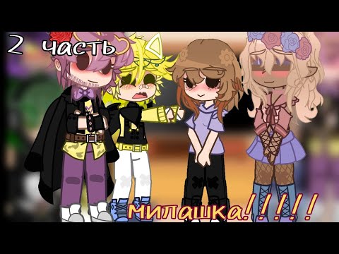 Видео: Реакция 13 карт на т/и часть 2(делать 3?))